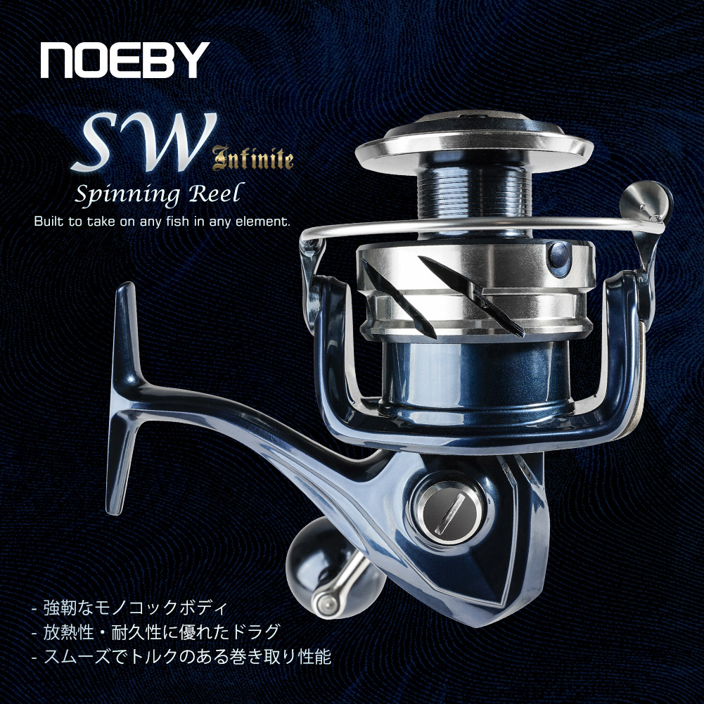 Noeby Max Drag 25kg Spinning F - Abu Garcia Reel Max recension och pris